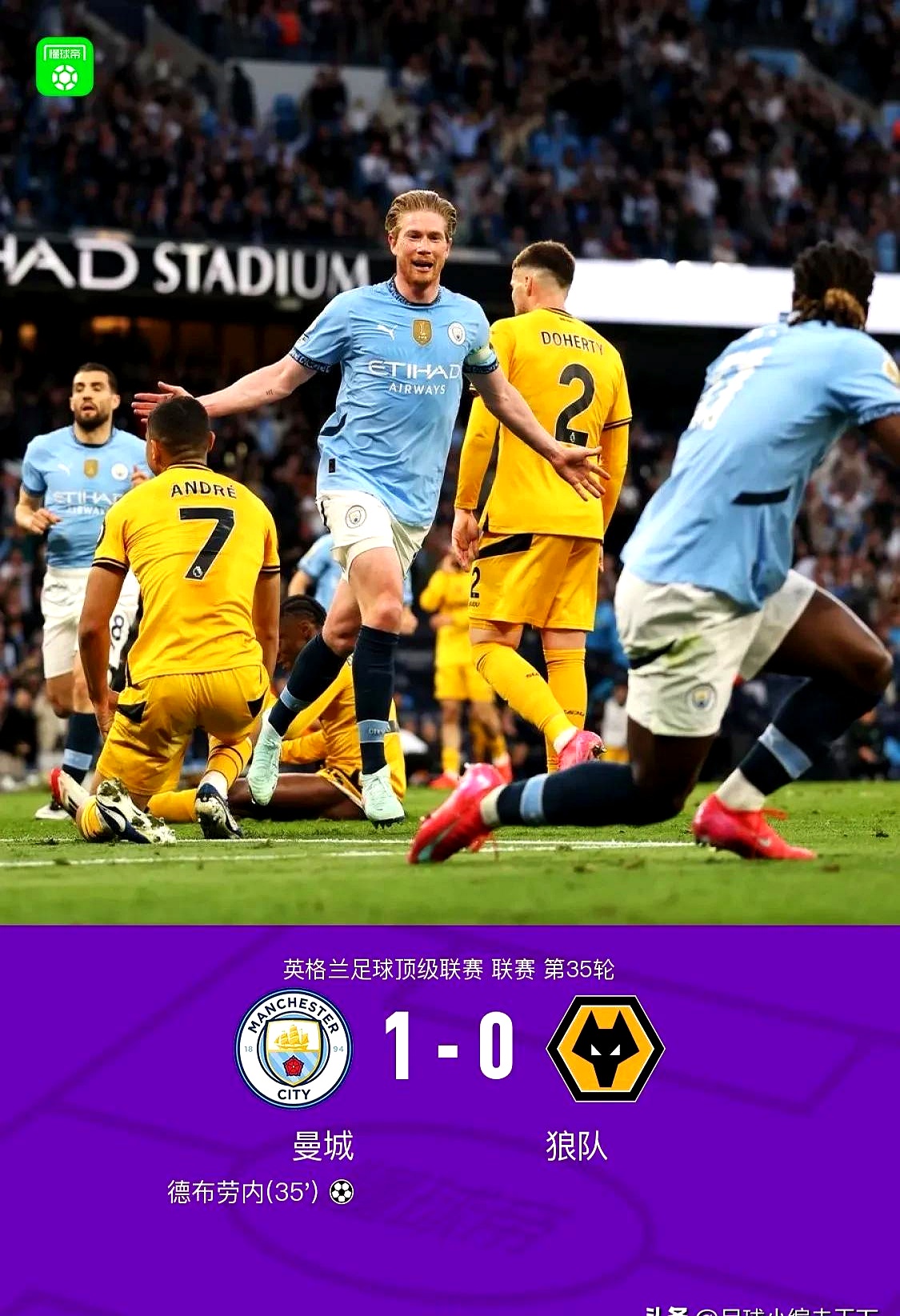 曼城训练开放日；转会期强势反弹引欢呼；中超在即；年轻球员得到机会的简单介绍